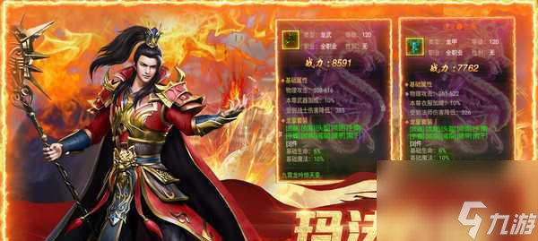 《神都降魔》攻略大全（掌握这些技巧）