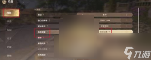 无限暖暖晕3d如何解决