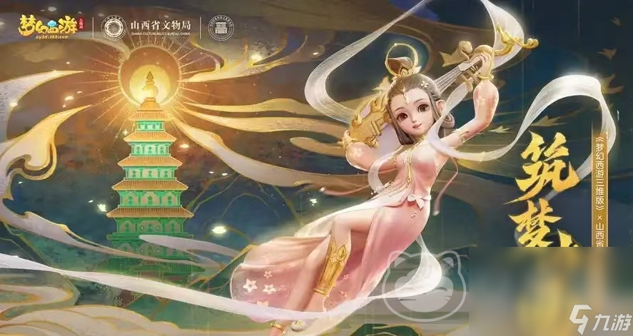 梦幻西游手游怎么交易装备 游戏装备交易平台推荐
