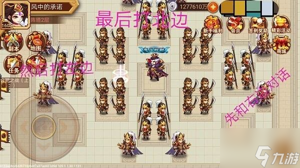 亂世曹操傳兵陣塔怎么過亂世曹操傳兵陣塔攻略