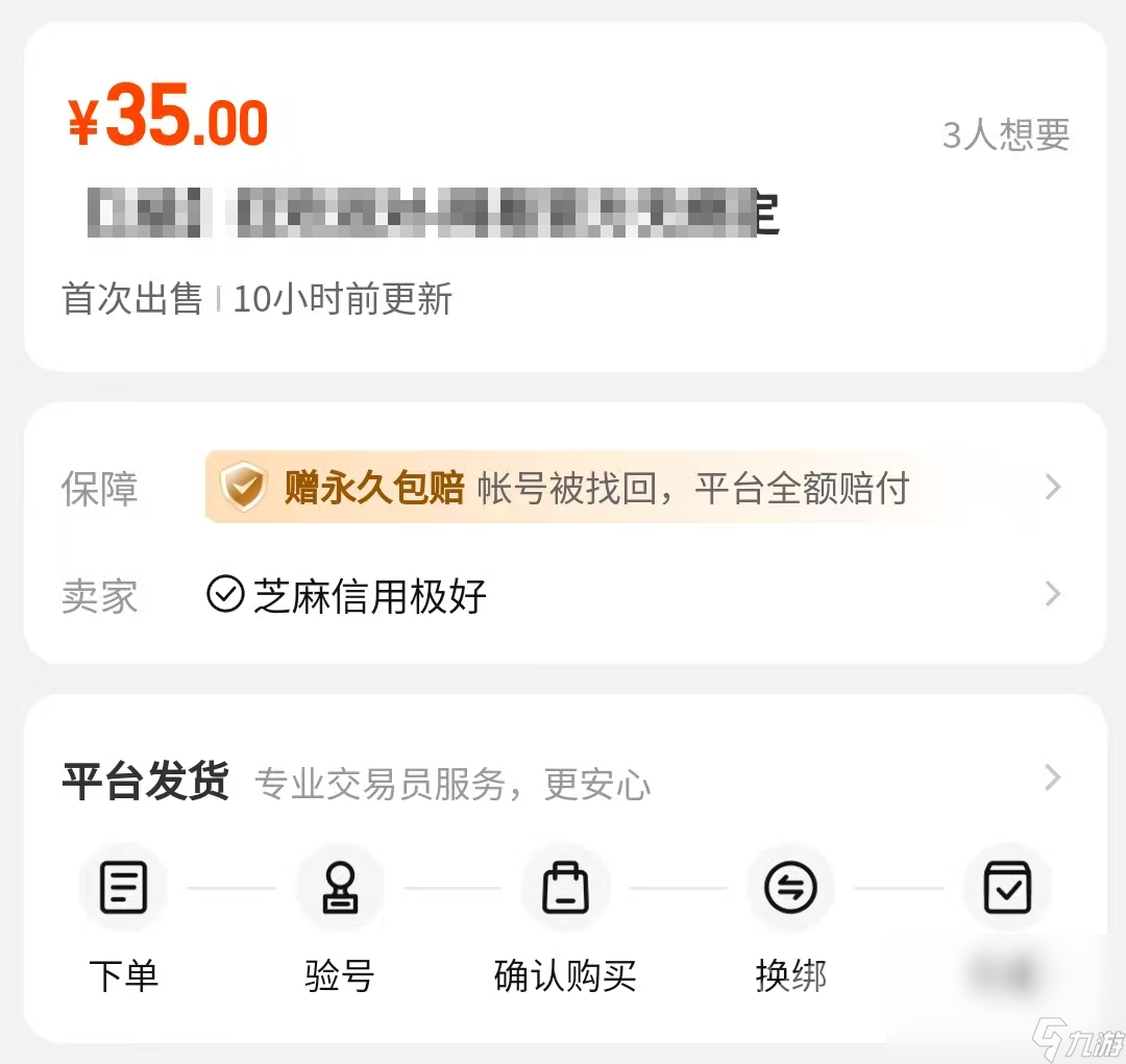 猫和老鼠初始号在哪里购买 猫和老鼠初始号优质购买平台推荐