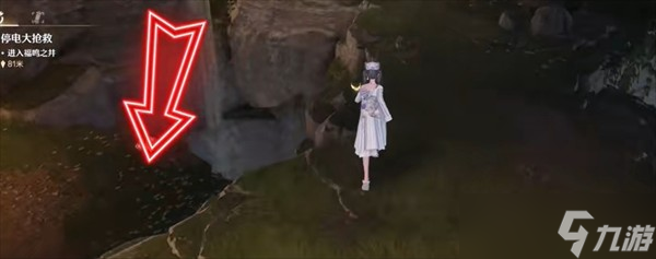無限暖暖福鳴之井上方的寶箱獲取方式