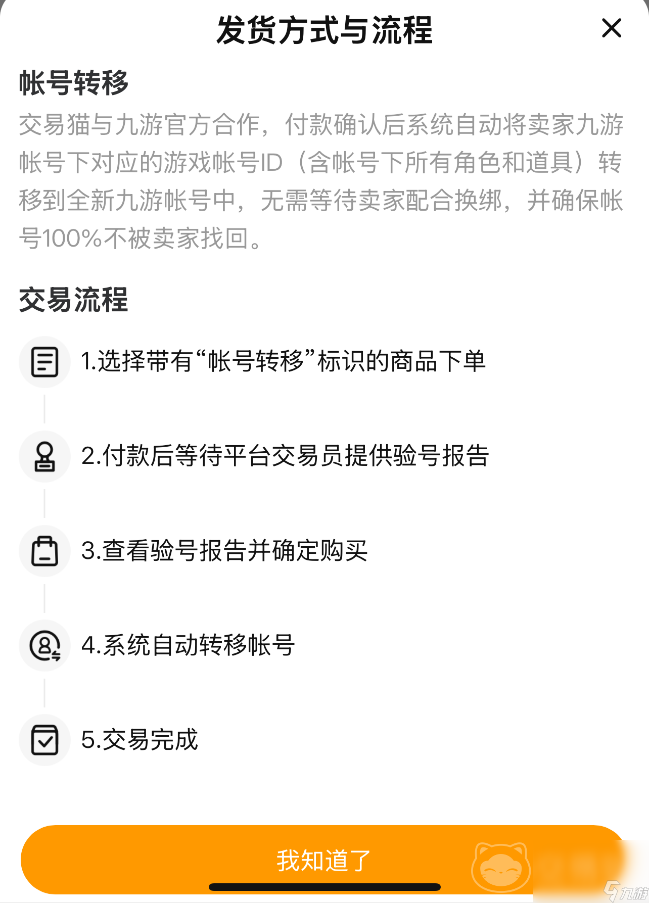 创世战车交易平台哪个好 创世战车交易平台推荐