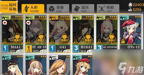 《少女乒乓物语》球场通关全攻略（打败所有对手）