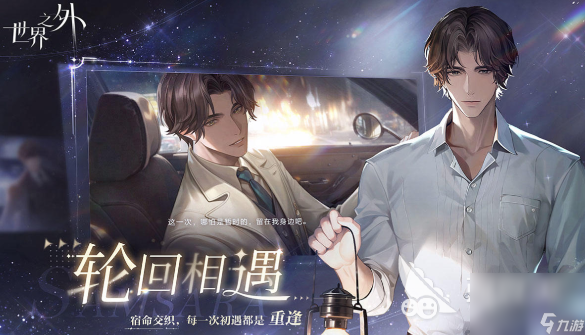 好玩的找哥哥的游戏有哪些 有趣的找哥哥游戏盘点2024