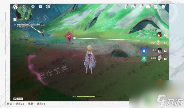 原神幻影的涂飾 幻景的涂飾任務(wù)怎么完成