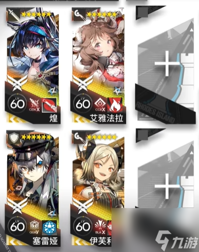明日方舟出苍白海EP-4摆完挂机