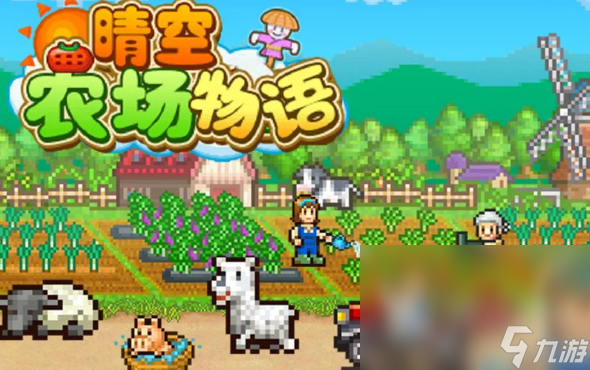 开罗游戏安卓版有哪些介绍2024 高质量的开罗游戏大全