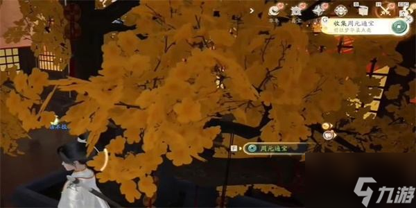 射雕周元通宝怎么收集射雕周元通宝收集攻略介绍
