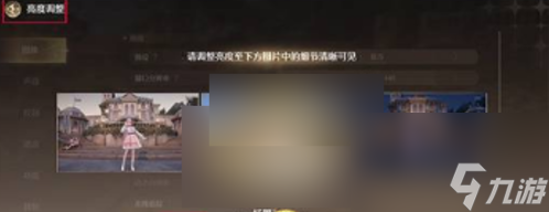 无限暖暖晕3d如何解决