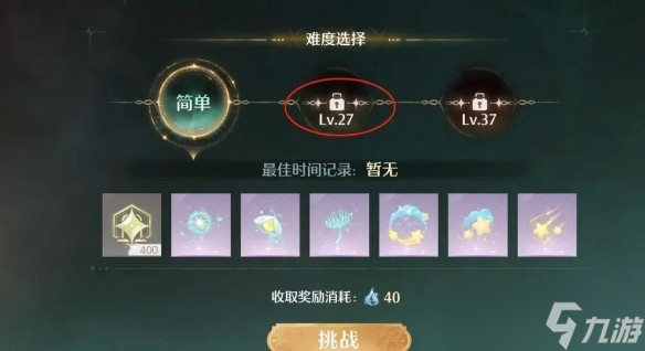 無限暖暖體力分配和新手建議