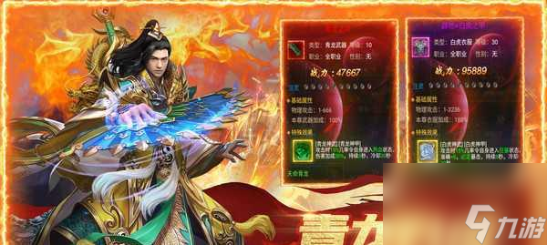 《神都降魔》攻略大全（掌握這些技巧）