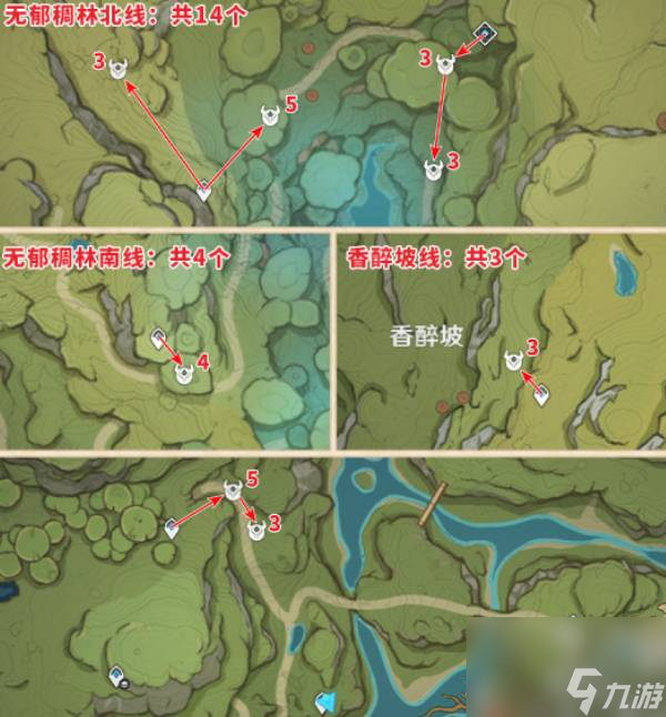 原神蕈獸位置路線怎樣找