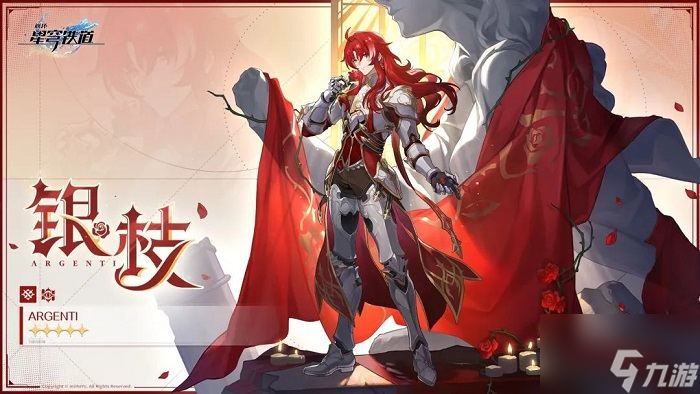 崩壞星穹鐵道誰性價比高的角色有哪些最具性價比的角色top10