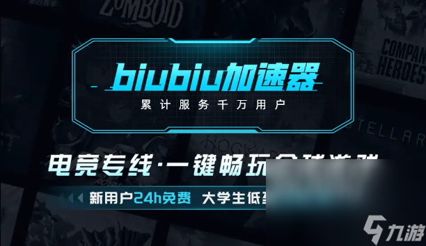 QQ飞车加速器哪个比较好用 QQ飞车加速器分享