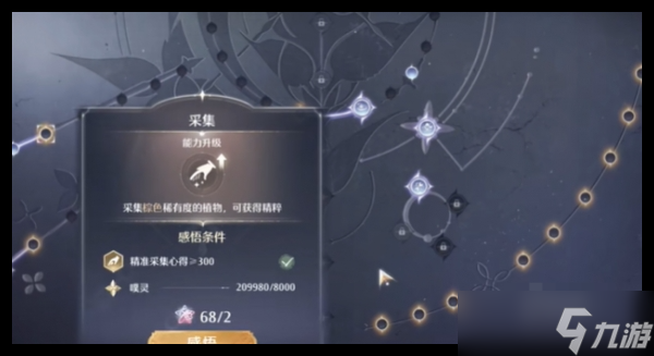 無限暖暖新手如何上手 無限暖暖新手開荒思路分享