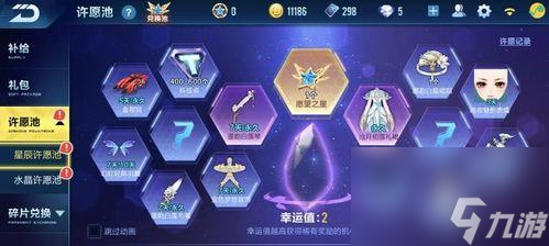 《神武醉仙醉玲瓏手游神裝培養(yǎng)技巧解析》（以游戲?yàn)橹鳎?></p> 
<p><strong>神裝培養(yǎng)入門</strong></p> 
<p>對于初學(xué)者來說，神裝培養(yǎng)是一項(xiàng)較為復(fù)雜的操作。首先需要了解不同等級神裝的培養(yǎng)方式，了解每一級別的培養(yǎng)所需資源和花費(fèi)，以及培養(yǎng)后可以獲得的屬性加成。</p> 
<p><strong>選擇適合自己的神裝</strong></p> 
<p>在神武醉仙醉玲瓏手游中，不同的職業(yè)和不同的玩家需求需要選擇適合自己的神裝。需要根據(jù)自身的職業(yè)和特點(diǎn)來決定選擇哪種神裝，以便更好地提升自己的實(shí)力。</p> 
<p><strong>多種途徑獲得神裝</strong></p> 
<p>在游戲中，玩家可以通過多種途徑獲得神裝，比如副本、挖寶、商城等。不同途徑所獲得的神裝屬性、品質(zhì)等都有所不同，玩家可以根據(jù)自己的需求來選擇途徑。</p> 
<p align=
