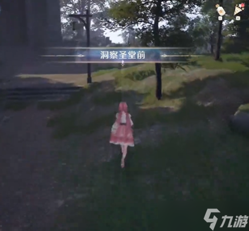 《无限暖暖》织裙街奇想星收集攻略