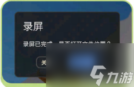 光遇PC端照片在哪里