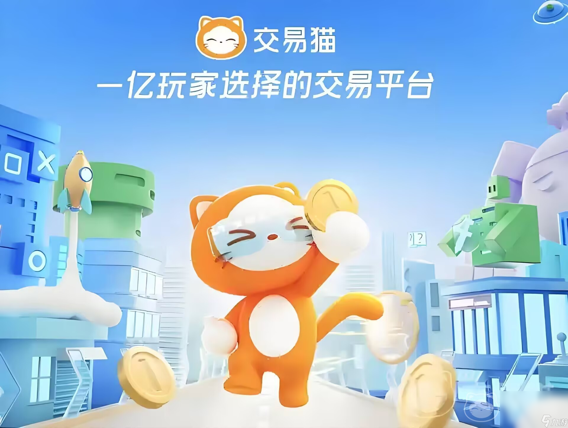 怎么卖游戏账号 交易流程简便的游戏账号交易平台分享
