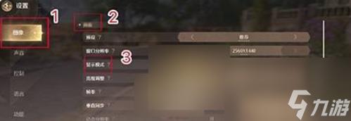 无限暖暖晕3d如何解决