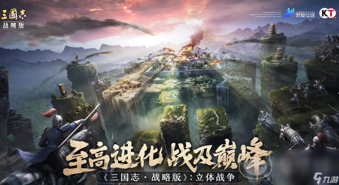 三国志战略版买号平台交易猫 三国志战略版买号平台推荐