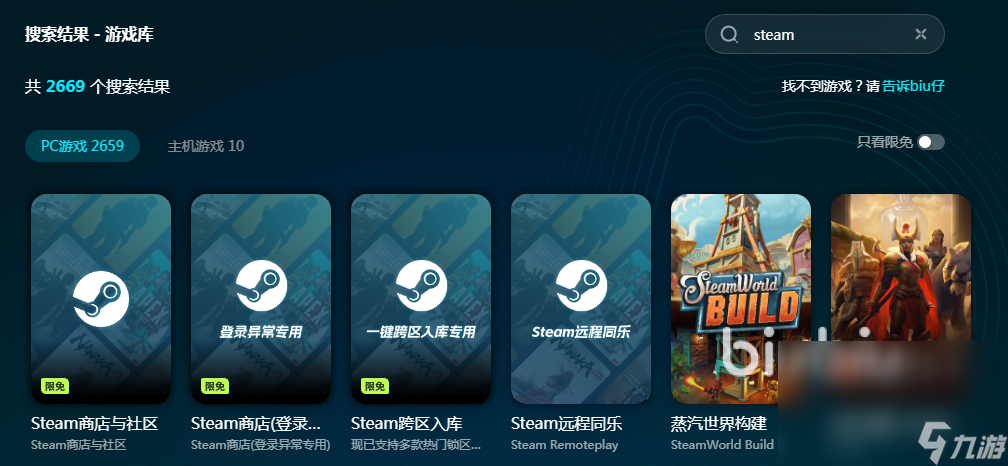 nba2k14卡顿严重解决方法详解 nba2k14卡顿怎么办