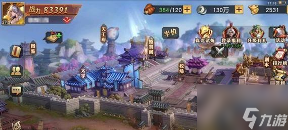 揭秘少年三国志2南中关隘通关攻略（从小策略到大成就）