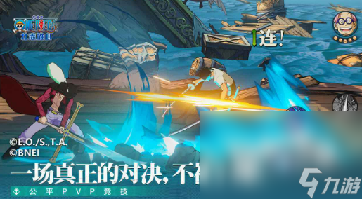 航海王壮志雄心测试服下载安装链接 航海王壮志雄心最新下载地址