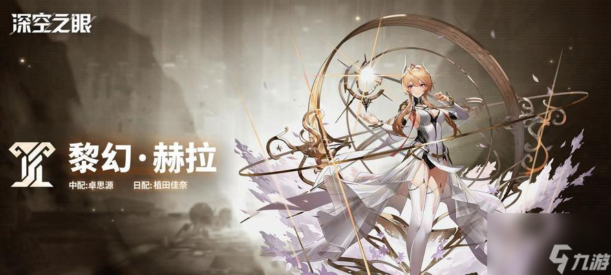 深空之眼怒蛇抽取建议（玩游戏的你）