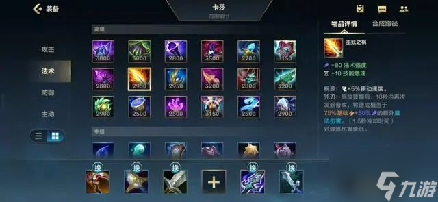 英雄聯(lián)盟手游卡莎適合打哪個(gè)位置