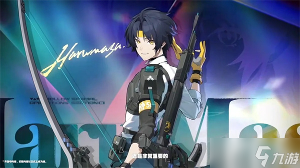 绝区零1.4版本前瞻内容省流版-1.4版本星流霆击
