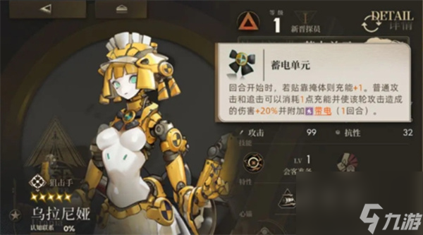 《異象回聲》哪些角色比較強(qiáng) 強(qiáng)力T0角色推薦