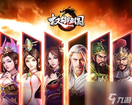 少年三国志2攻城略地全攻略（如何打败敌军夺取城池——从游戏实战角度出发）