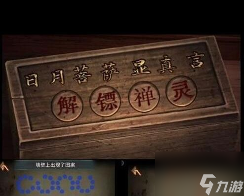 《阿姐鼓3》第三章攻略詳情？阿姐鼓3攻略詳情