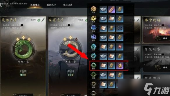 《诛仙世界》天柱石获取方式汇总
