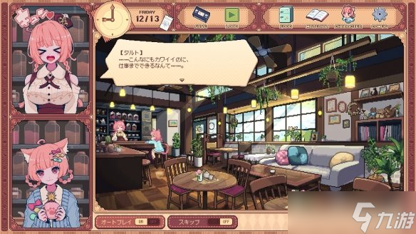 超萌兽娘买茶饮：《兽娘红茶馆》免费Demo已经上线！