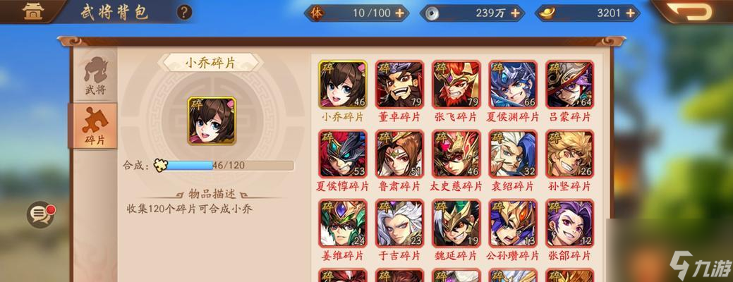 少年三国志2攻城略地全攻略（如何打败敌军夺取城池——从游戏实战角度出发）