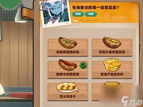 絕區(qū)零當(dāng)三明治來敲門第5天攻略