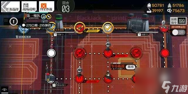 玩转《少女前线》模拟作战计划模式（详解攻略）
