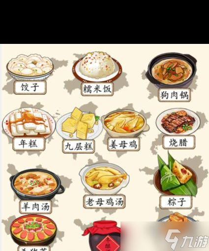 《想不到鸭》冬至差异通关攻略？想不到鸭攻略分享
