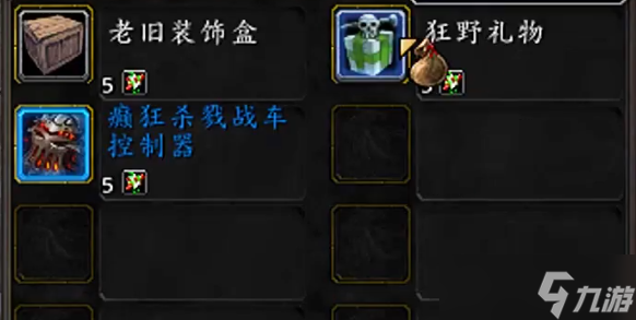 《魔獸世界》格嚕普斯的爪牙坐騎獲得方法介紹