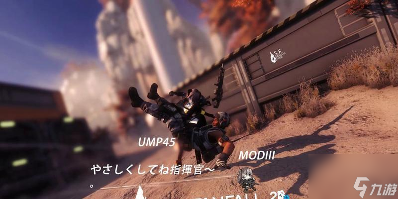 《UMP45装备详解》（打造王牌女孩的必备装备）