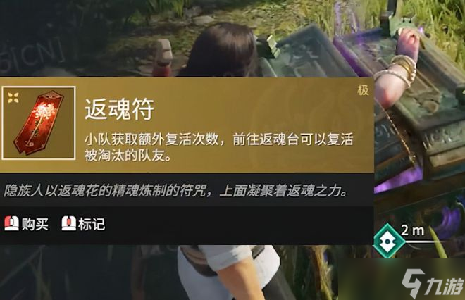 《永劫无间》迦南攻略？永劫无间内容分享
