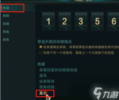 lol游戏里怎么查看延迟,lol显示延迟按什么键?