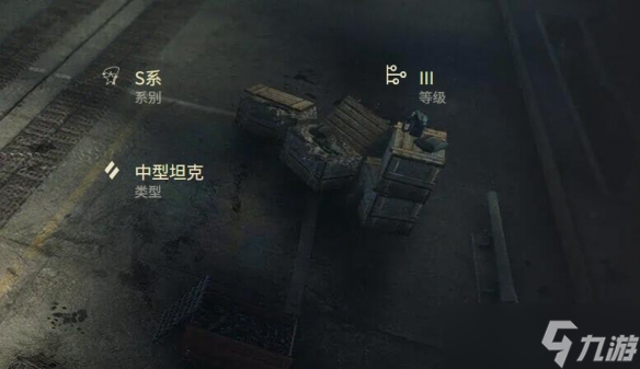 《坦克世界》T-29系列介紹