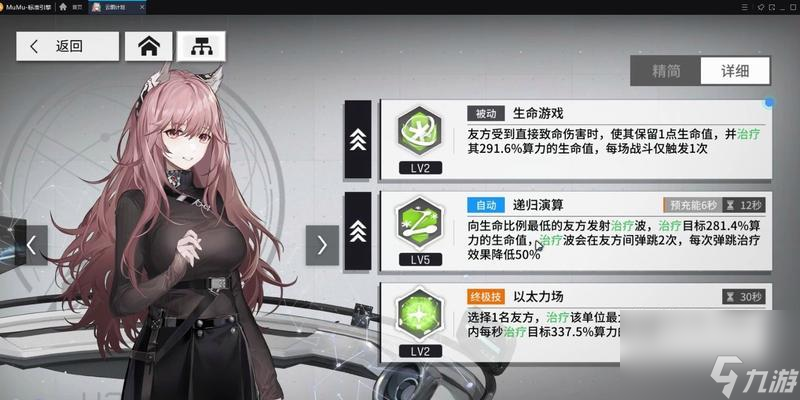 三星少女前線(xiàn)云圖計(jì)劃（探究自選三星的戰(zhàn)斗實(shí)力）