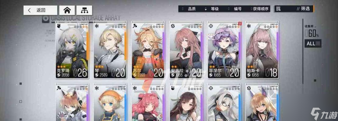 三星少女前線(xiàn)云圖計(jì)劃（探究自選三星的戰(zhàn)斗實(shí)戰(zhàn)斗實(shí)力）