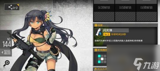 《少女前线》库拉耶丝捞取攻略（从入门到精通）