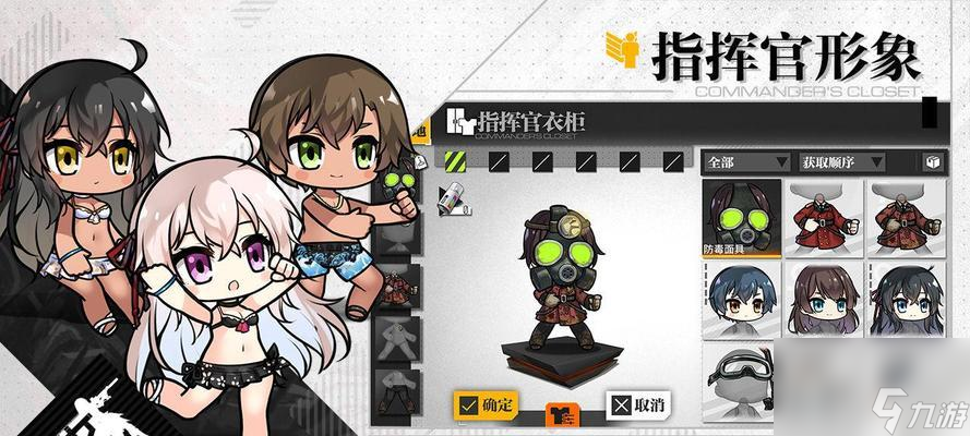 《少女前线》静风点横断通关攻略——一步步走向胜利（绝不让你的战术失误导致失败）